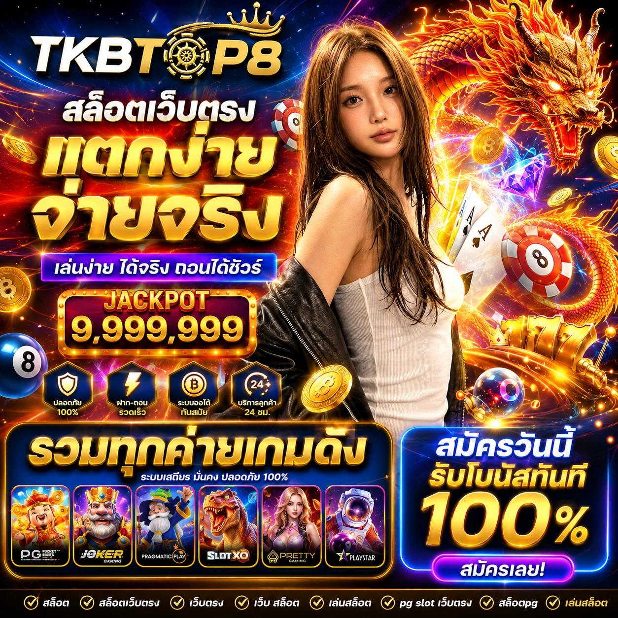 siam66hiwin.store